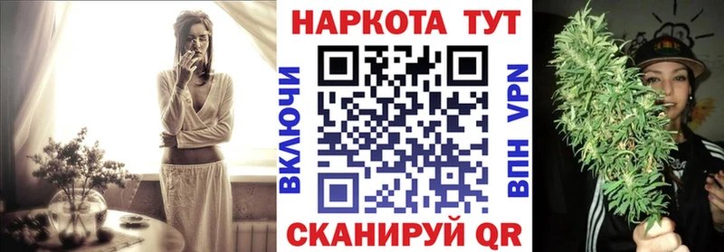 Все наркотики Александровское COCAIN Галлюциногенные грибы Героин A-PVP Марихуана Мефедрон ГАШ