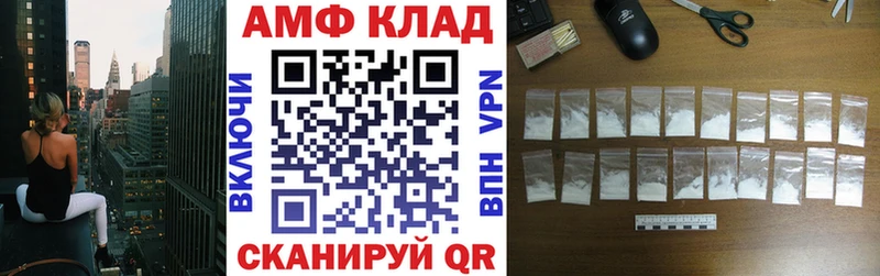 купить наркотики сайты Александровское АМФ 98%