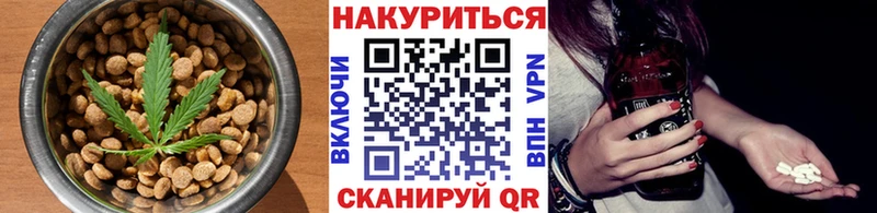Печенье с ТГК конопля  как найти закладки  blacksprut как зайти  Александровское 