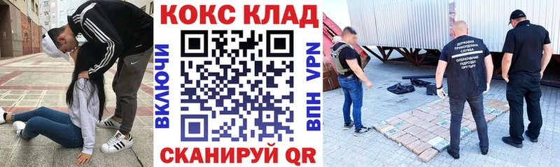 цена наркотик Александровское Кокаин FishScale
