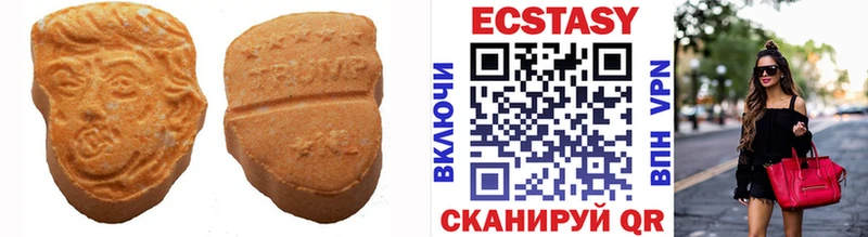 Ecstasy DUBAI  купить   Александровское 