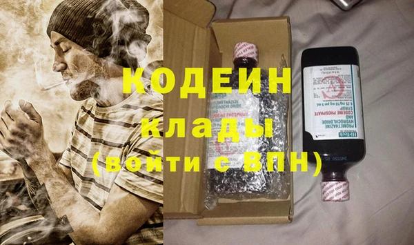 метадон Вязьма