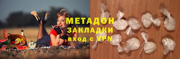 метадон Вязьма