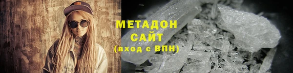 метадон Вязьма