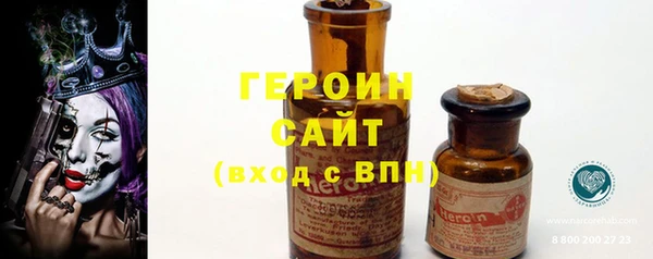 метадон Вязьма