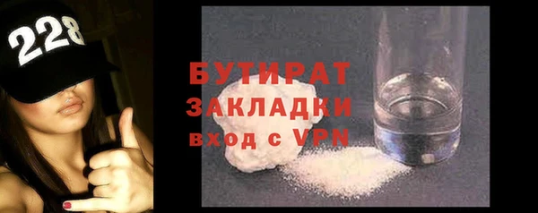бутик Вяземский