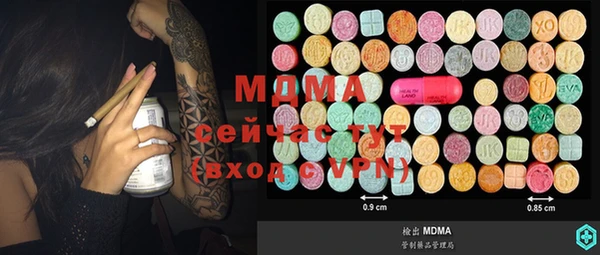 метадон Вязьма
