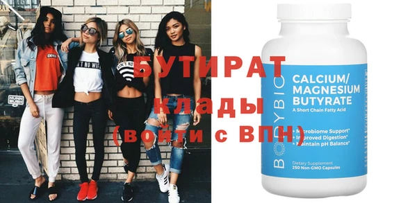 метадон Вязьма