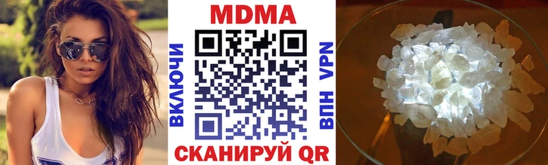 MDMA Molly  хочу наркоту  Александровское 